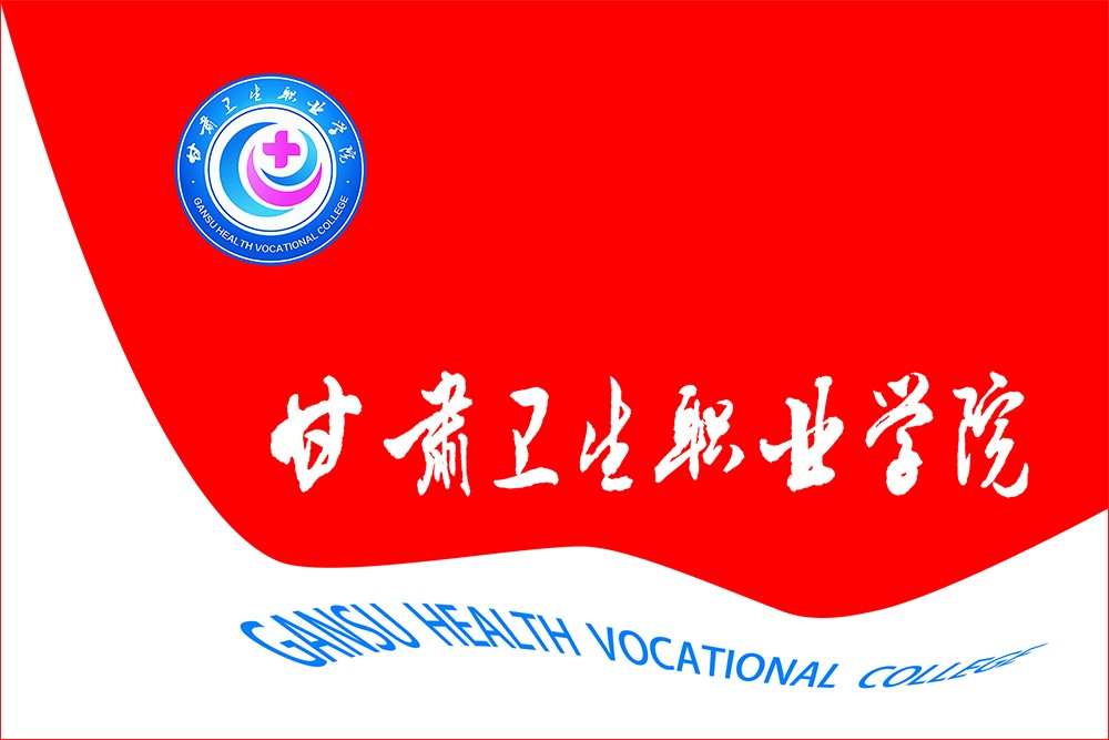 1555397368587031967.jpg 150507英国365上市官网院旗-1(定稿)1000-5.jpg