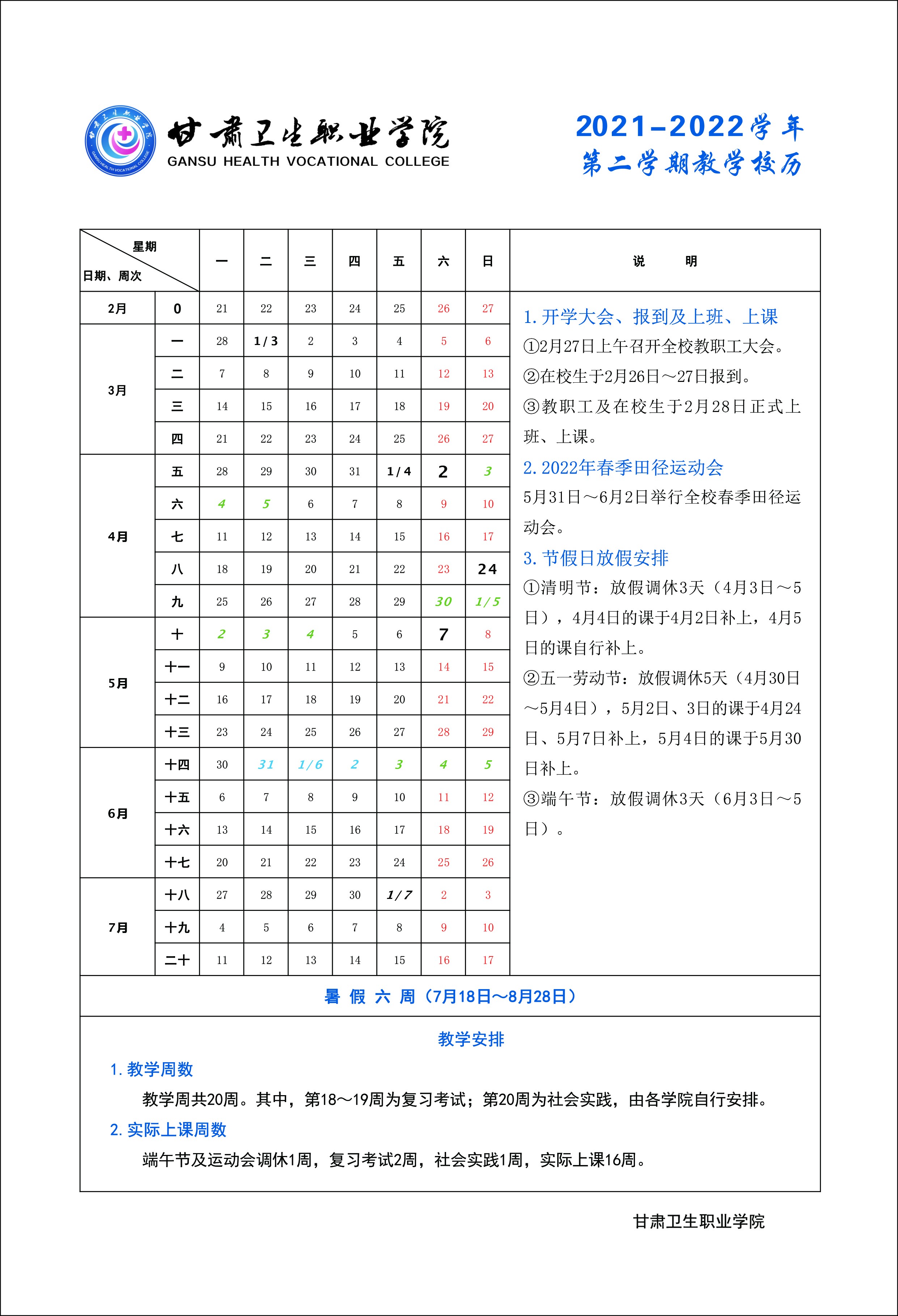1646015728676010043.jpg QQ图片20220228103323.jpg