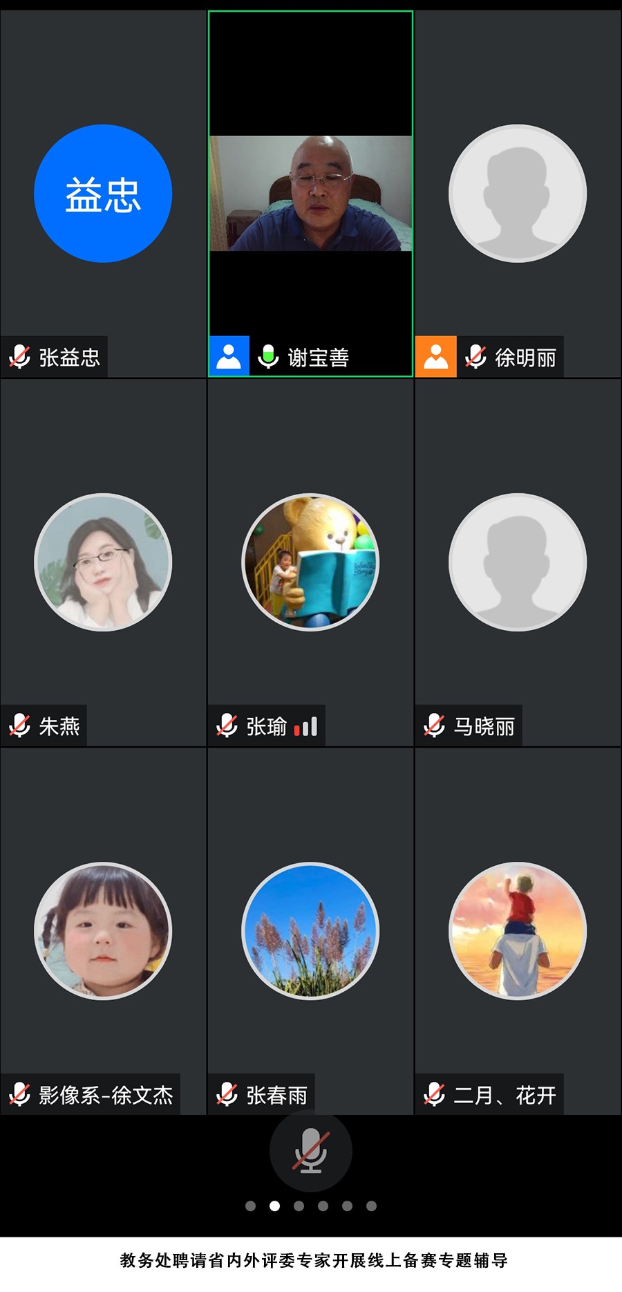 1662107708169071220.jpg Screenshot_20220602_190133_com.tencent.wemeet.app 拷贝.jpg