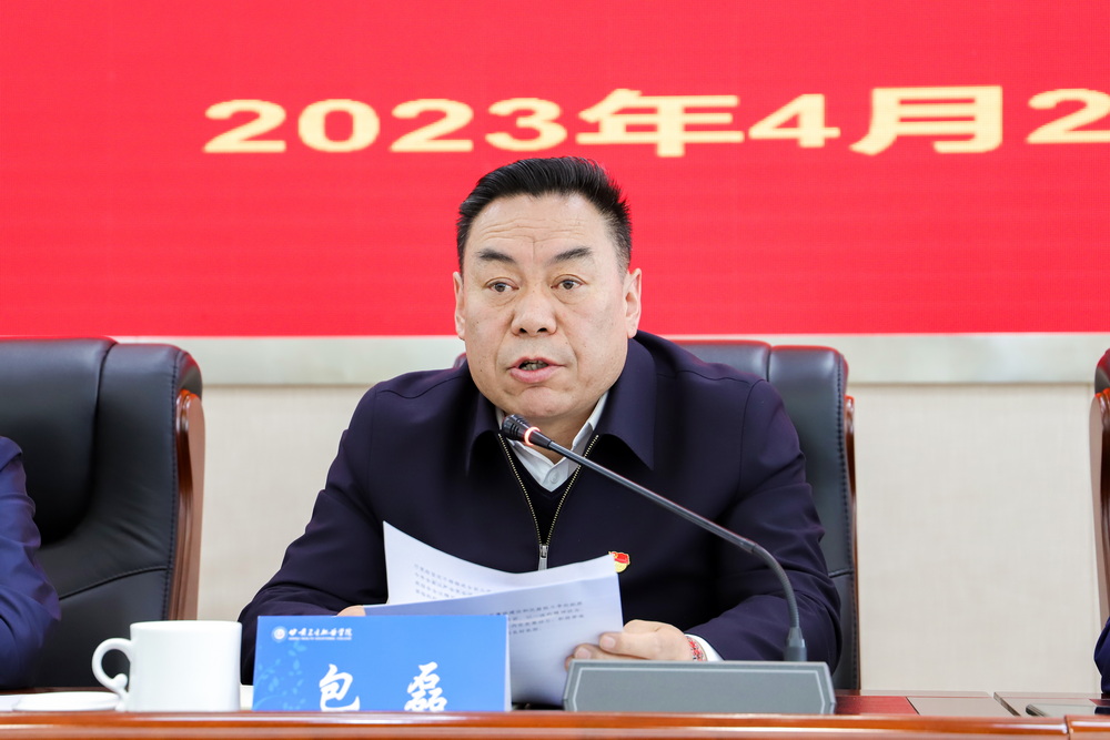 02-2023年4月27日 英国365上市官网全面从严治党暨警示教育会议 0_调整大小.jpg