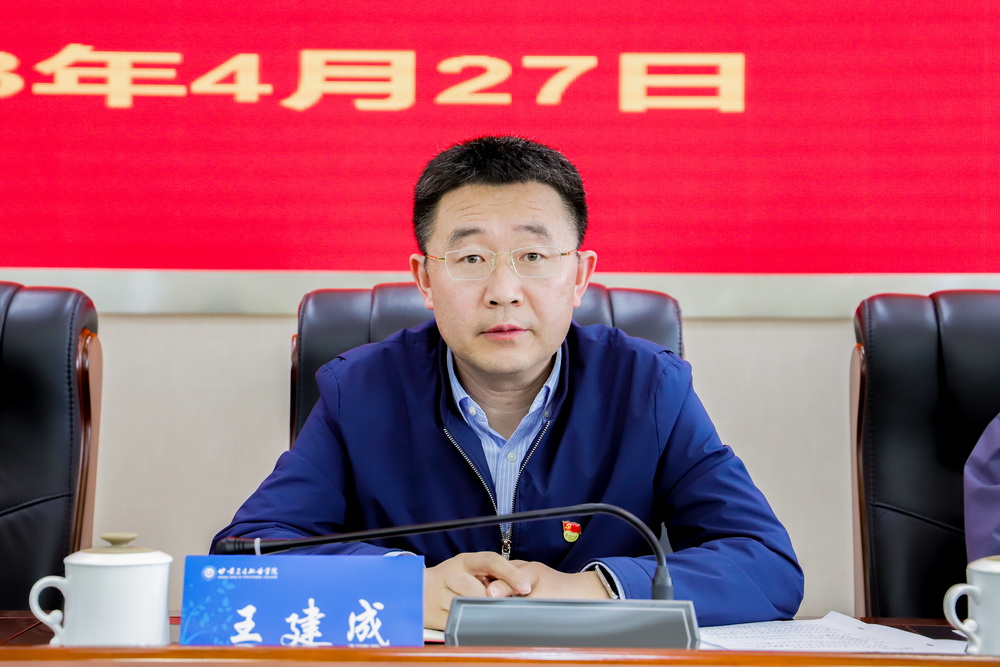 03-2023年4月27日 英国365上市官网全面从严治党暨警示教育会议 (4)_调整大小.jpg