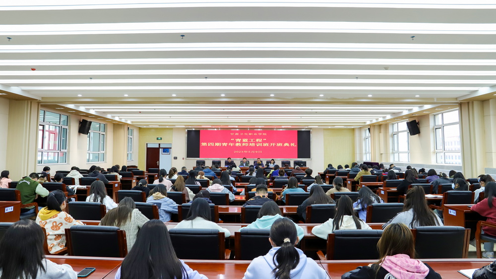 1683705071698075103.jpg 2023年5月9日 英国365上市官网青蓝工程第四期青年教师培训班开班典礼 (8)_调整大小.jpg