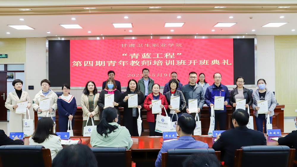 1683705083745042607.jpg 2023年5月9日 英国365上市官网青蓝工程第四期青年教师培训班开班典礼 (5)_调整大小.jpg