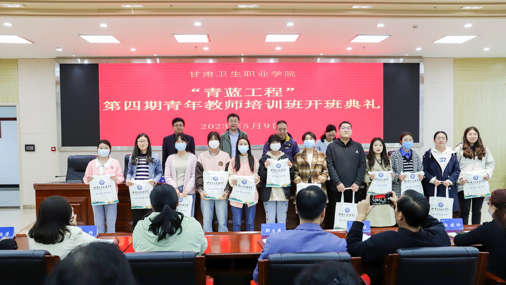 1683708272098092212.jpg 2023年5月9日 英国365上市官网青蓝工程第四期青年教师培训班开班典礼 (6)_调整大小.jpg