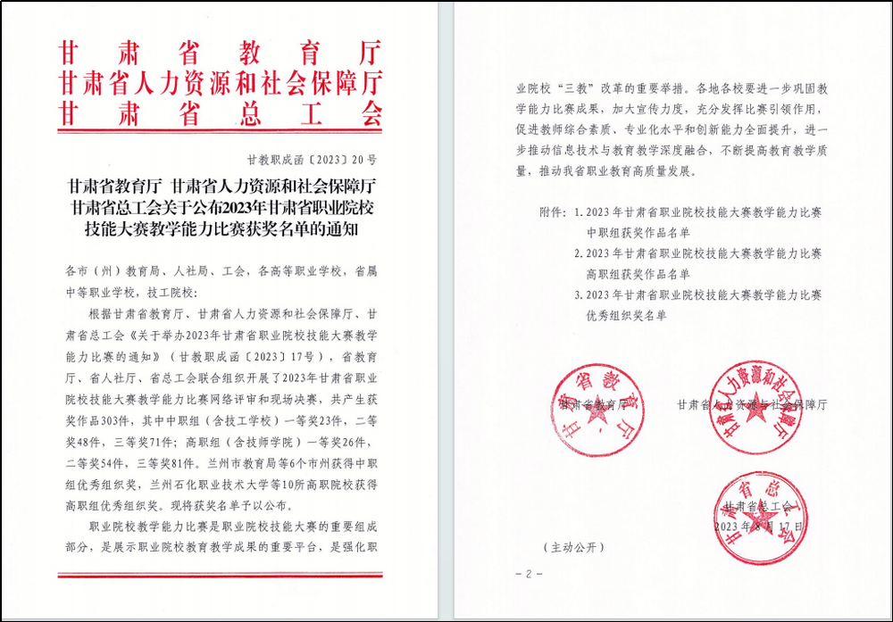 1692955082997085564.png 1_调整大小.png