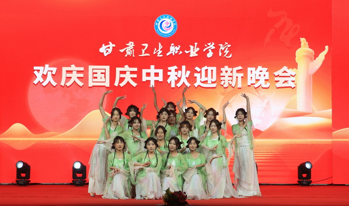 英国365上市官网庆国庆、庆中秋暨迎新文艺晚会