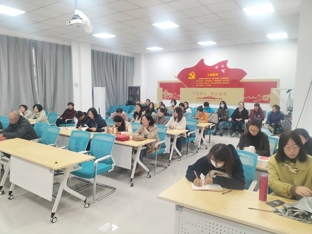 1697186733679003284.jpg 主题教育推进会及专题党课1_调整大小.jpg