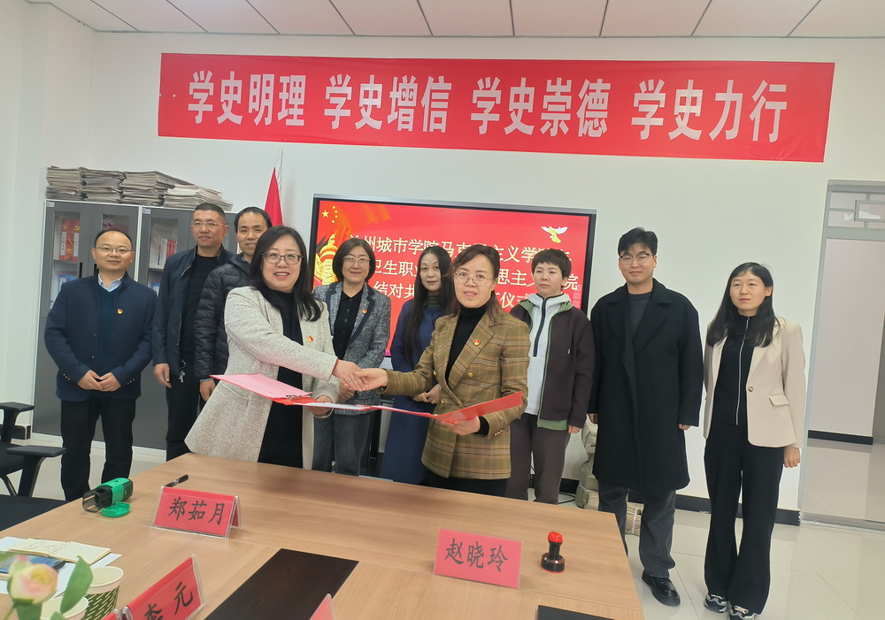 1697698474951026358.jpg 联学共建签约_调整大小.jpg