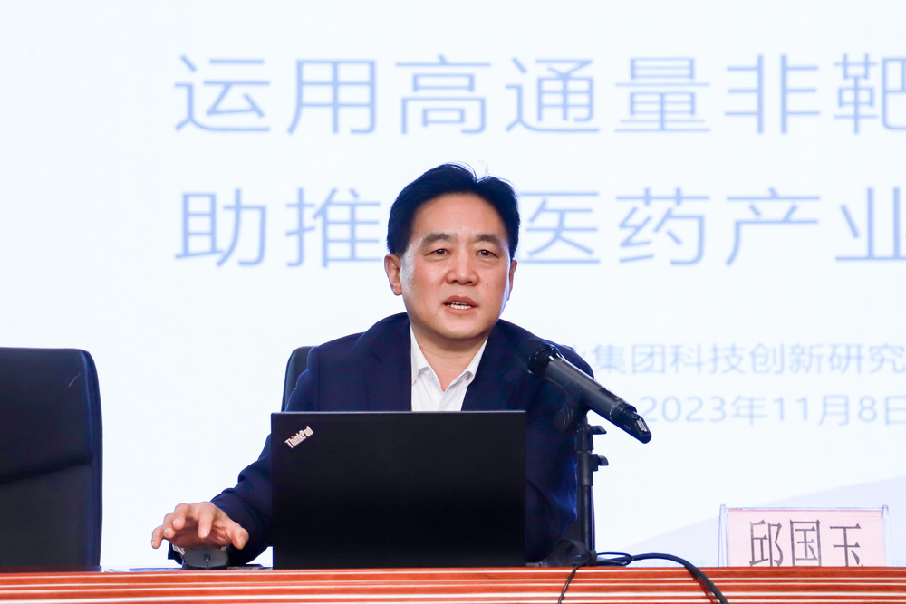 1699606326356070897.jpg 图4_调整大小.jpg