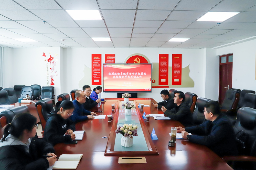 1701656018118086732.jpg 20231130xsgzc01_调整大小.jpg